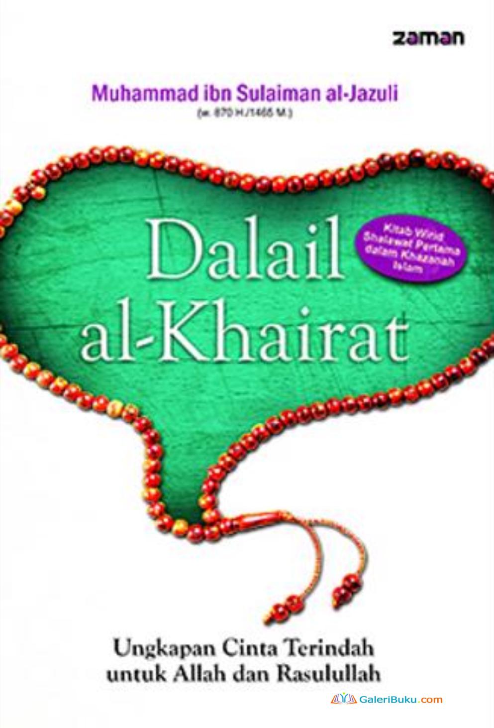 Dalail Al-Khairat